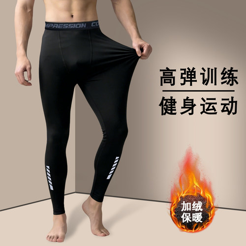 运动紧身裤男高弹训练打底速干