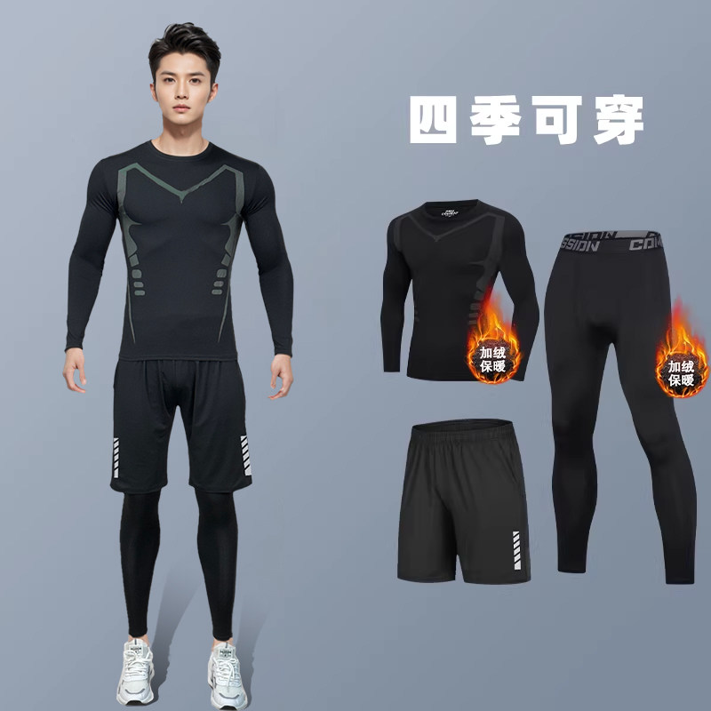跑步运动套装男秋冬速干衣紧身装备晨跑冬季训练骑行服健身房衣服