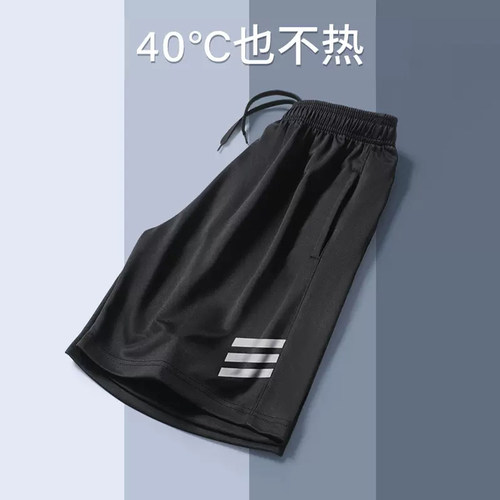 运动短裤男士薄款冰丝跑步五分裤