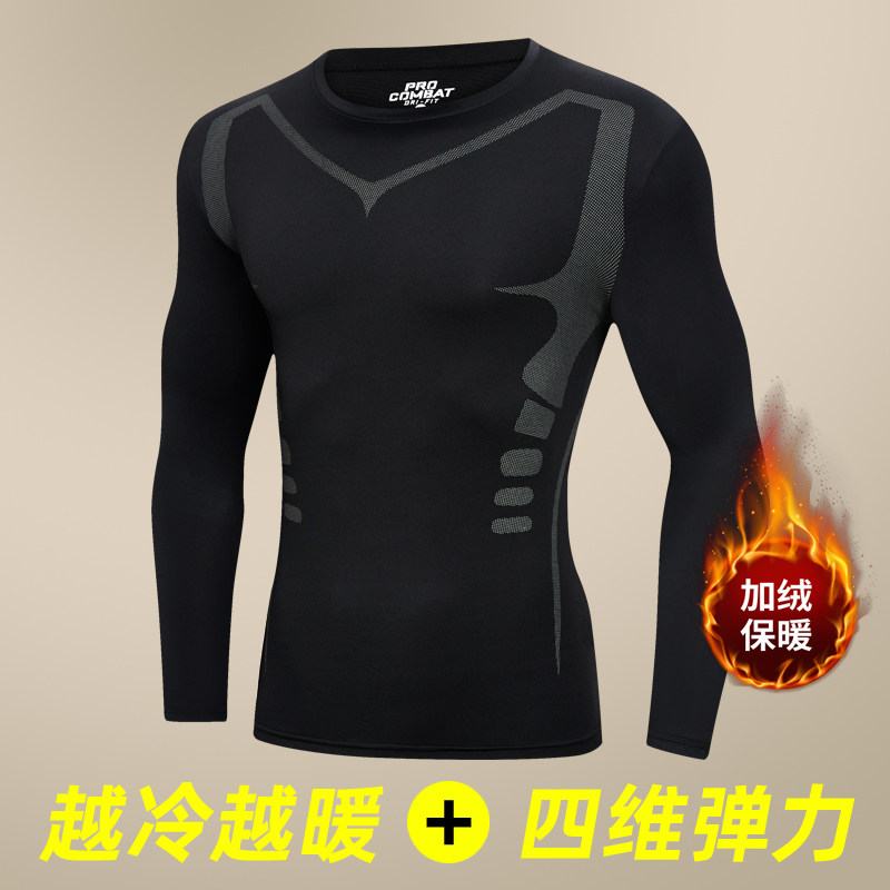 健身衣服男速干冬天加绒加厚长袖篮球训练打底保暖上衣运动紧身衣