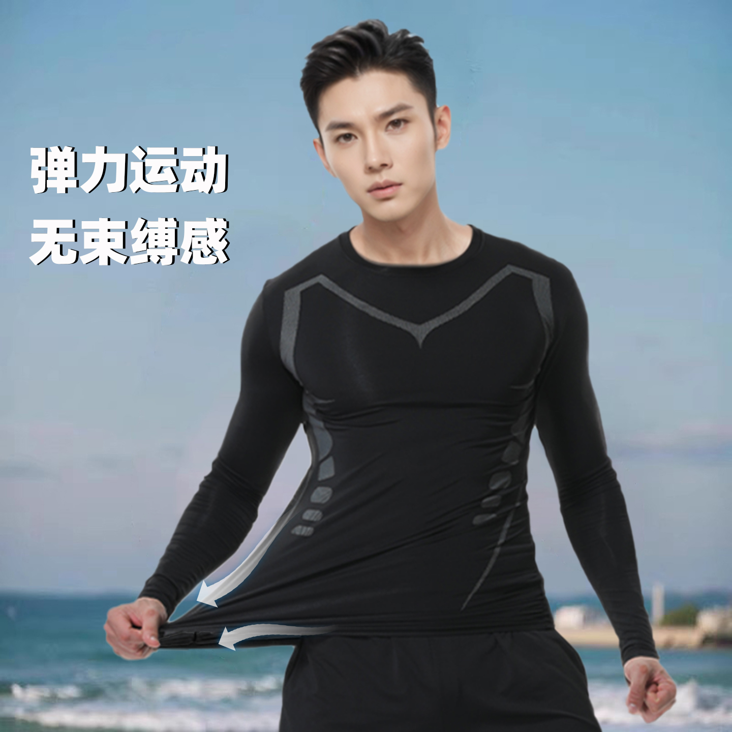 健身服男速干短袖紧身衣高弹力篮球内衣训练跑步上衣运动春季长袖