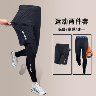 跑步长裤男保暖运动紧身裤套装冬季篮球健身专用压缩青少年羽毛球