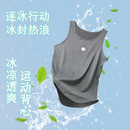 运动背心男款夏季冰丝速干男士坎肩跑步健身篮球服无袖t恤男短裤