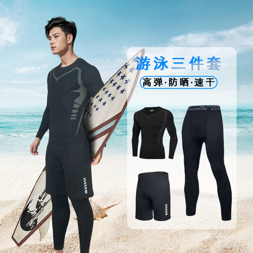 泳衣套装男士全身防晒纯黑色长袖