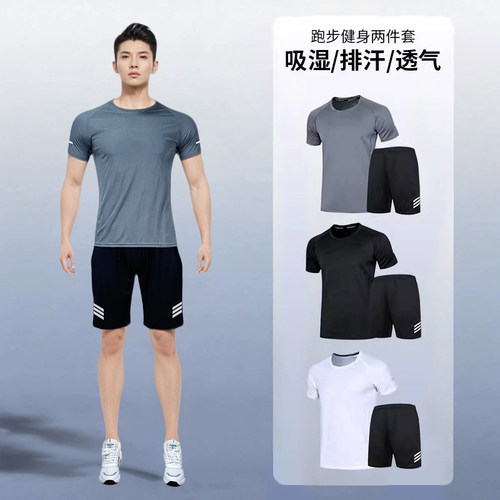 运动套装男夏季跑步骑行速干衣