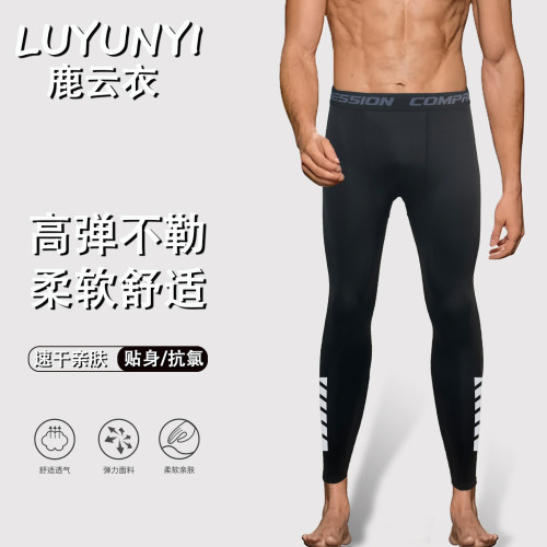 游泳裤男防晒冲浪潜水裤皮肤长款
