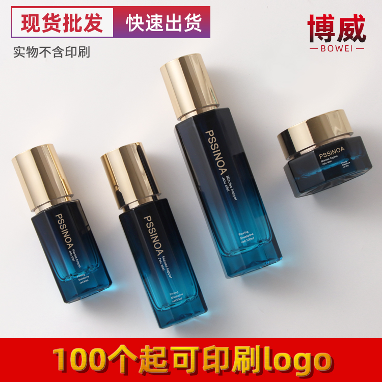 新品化妆品玻璃瓶现货包材按压乳液喷雾爽肤水空瓶面霜膏霜套装瓶