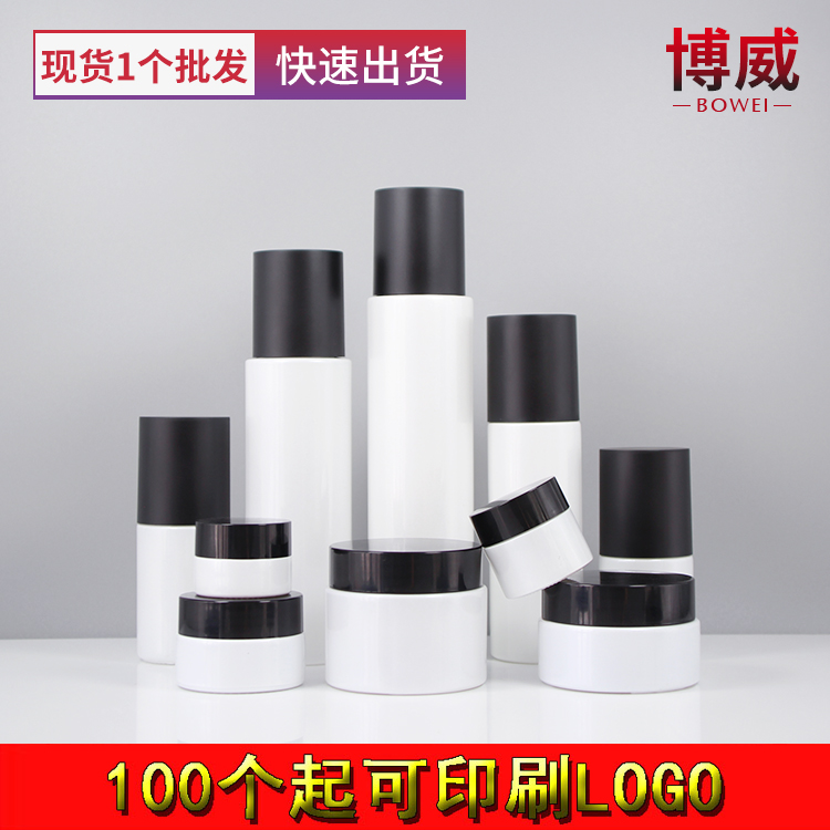 避光分装按压黑色全罩空瓶化妆品