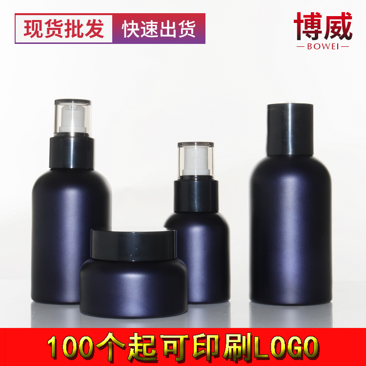 新款肌质玻璃包材系列 精华按压泵头瓶 按压乳液分装50克膏霜瓶