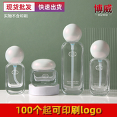 现货护肤品包材按压式 空瓶 30g50g膏霜面霜分装 爽肤水乳液套装 瓶