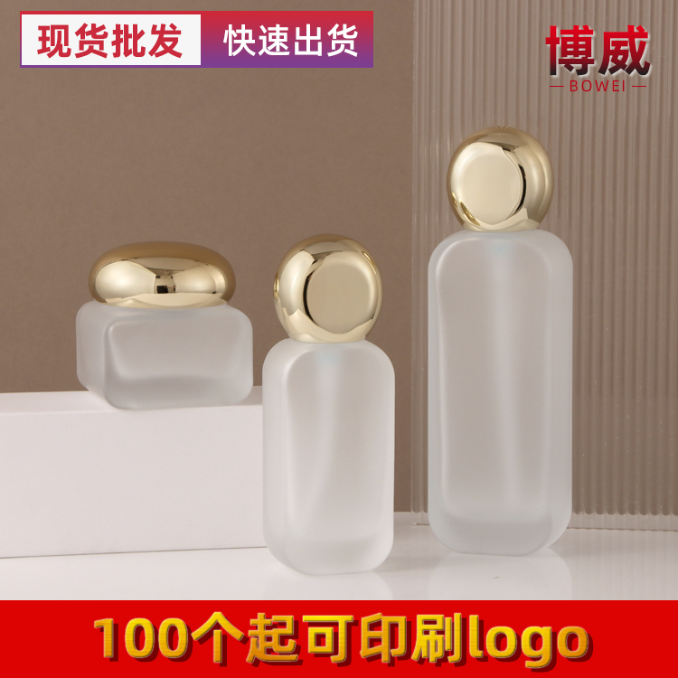 新款现货高档化妆品包材磨砂 120ml按压式乳液喷雾瓶膏霜面霜空瓶