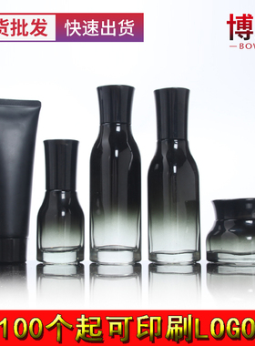 现货四方黑色渐变精华乳液按压分装膏霜瓶 爽肤水喷雾内塞玻璃瓶