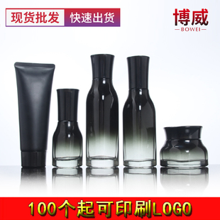 现货四方黑色渐变精华乳液按压分装膏霜瓶 爽肤水喷雾内塞玻璃瓶