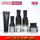 现货四方黑色渐变精华乳液按压分装 膏霜瓶 爽肤水喷雾内塞玻璃瓶