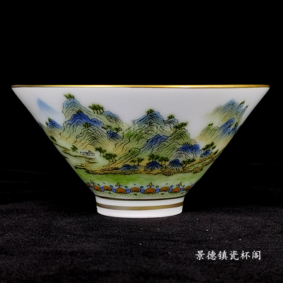 景德镇仿古青釉薄胎粉彩青绿山水描金边陶瓷单主人斗笠茶杯120ml