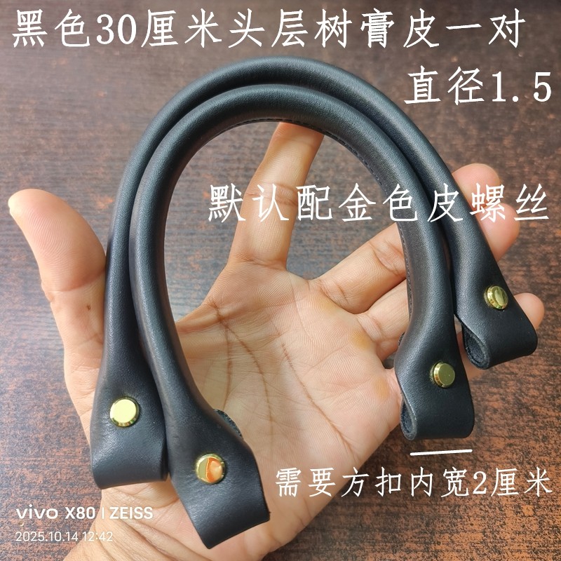 头层牛皮可拆卸款按扣款真皮提手配包带箱包配件加大款换包带,服饰配件/皮带/帽子/围巾,包带,淘宝优惠券,粉丝福利购,淘宝优惠卷