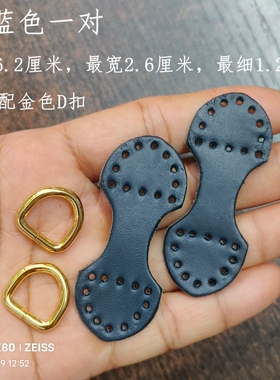 包包侧耳真皮小配件头层牛皮
