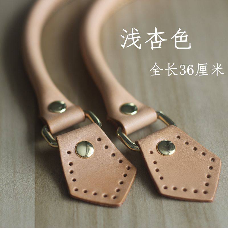 头层牛皮变色树膏皮风琴包配件手工配件替换斜挎带