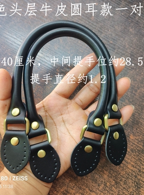 黑色进口头层牛皮配件包