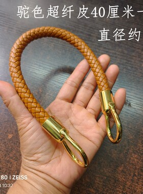 可拆卸款pu包带提把箱包配件扣