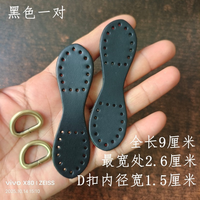 多色头层牛皮真皮小配件箱包配件包包侧耳加吊环加装侧耳扣,服饰配件/皮带/帽子/围巾,拎环,淘宝优惠券,粉丝福利购,淘宝优惠卷