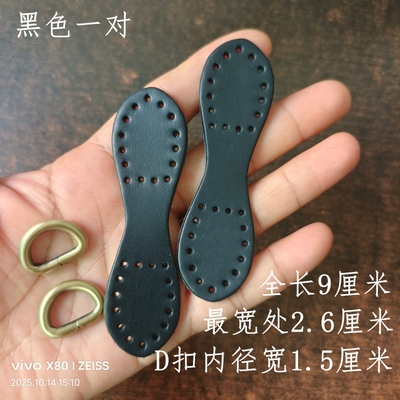 包包侧耳加吊环加装侧耳扣