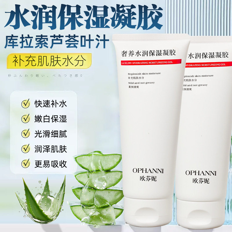 酸碱平按摩膏DDS面部保湿修护冷凝胶提拉紧致射频仪器导入超声波,美容护肤/美体/精油,身体护理油,淘宝优惠券,粉丝福利购,淘宝优惠卷