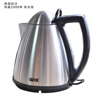 WIK 伟嘉 9531MT电热水壶开水煲纯正304不锈钢酒店家庭茶壶2000W