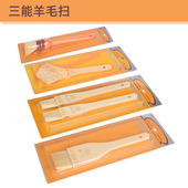 SN4129 SN4127 SN4128 三能羊毛扫羊毛刷蛋液扫油扫烧烤扫蜜糖刷