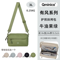 Зеленый костюм авокадо (плюс портмоне) серия Windy, доставка 48 часов