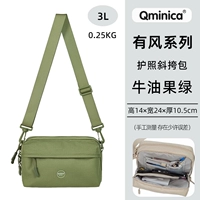 Серия Avocado Green Windy, волосы на 48 часов.