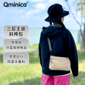 Qminica三层通勤斜挎包多层拉链分隔旅行护照户外多功能随身包