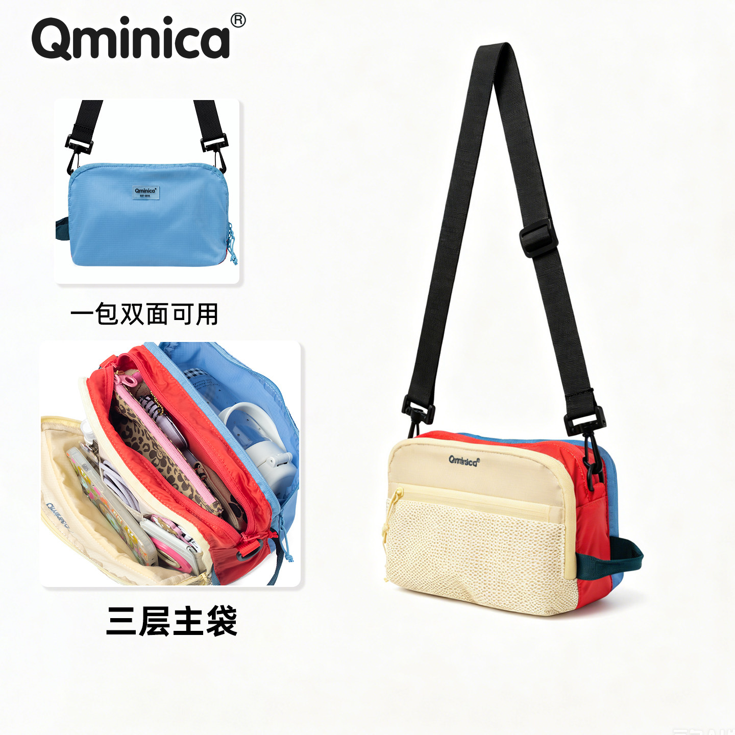 QMINICA一包两用轻便旅行斜挎包图片