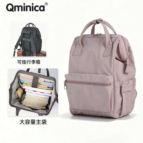 Qminica大容量短途防水旅行包