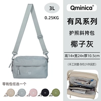 Костюм кокосово-серого цвета (плюс портмоне) серия Windy, доставка 48 часов.