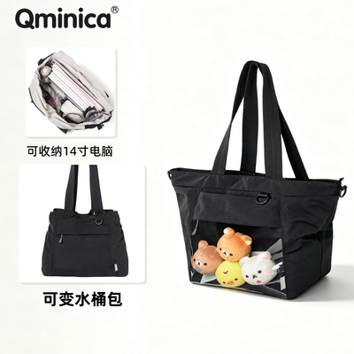 QMINICA透明痛包托特包两用包