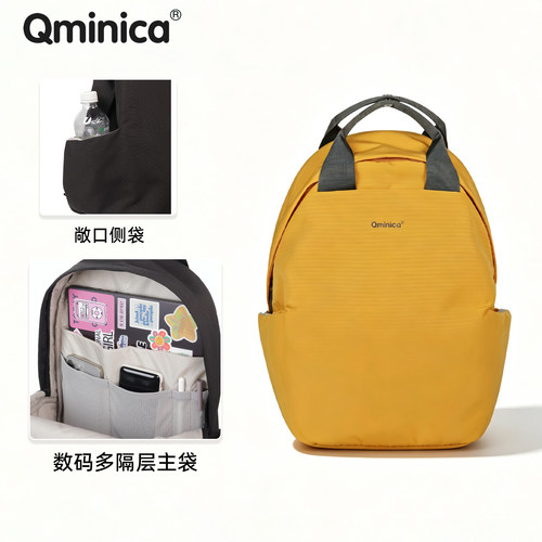 Qminica轻量化大容量双肩包