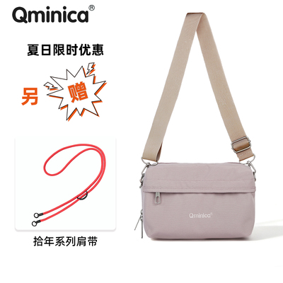 Qminica防水大容量斜挎旅行包