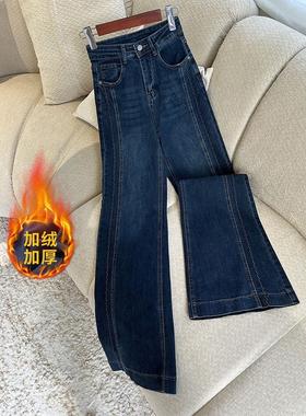 7673 GY【加绒/不加绒】高腰微喇叭牛仔裤女2025新款爆款弹力显瘦