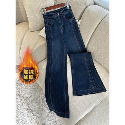 7673 GY【加绒/不加绒】高腰微喇叭牛仔裤女2025新款爆款弹力显瘦