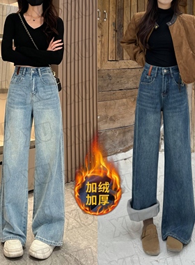 【运补6-8】7449 Q直筒高腰百搭宽松裤子阔腿牛仔裤女复古垂