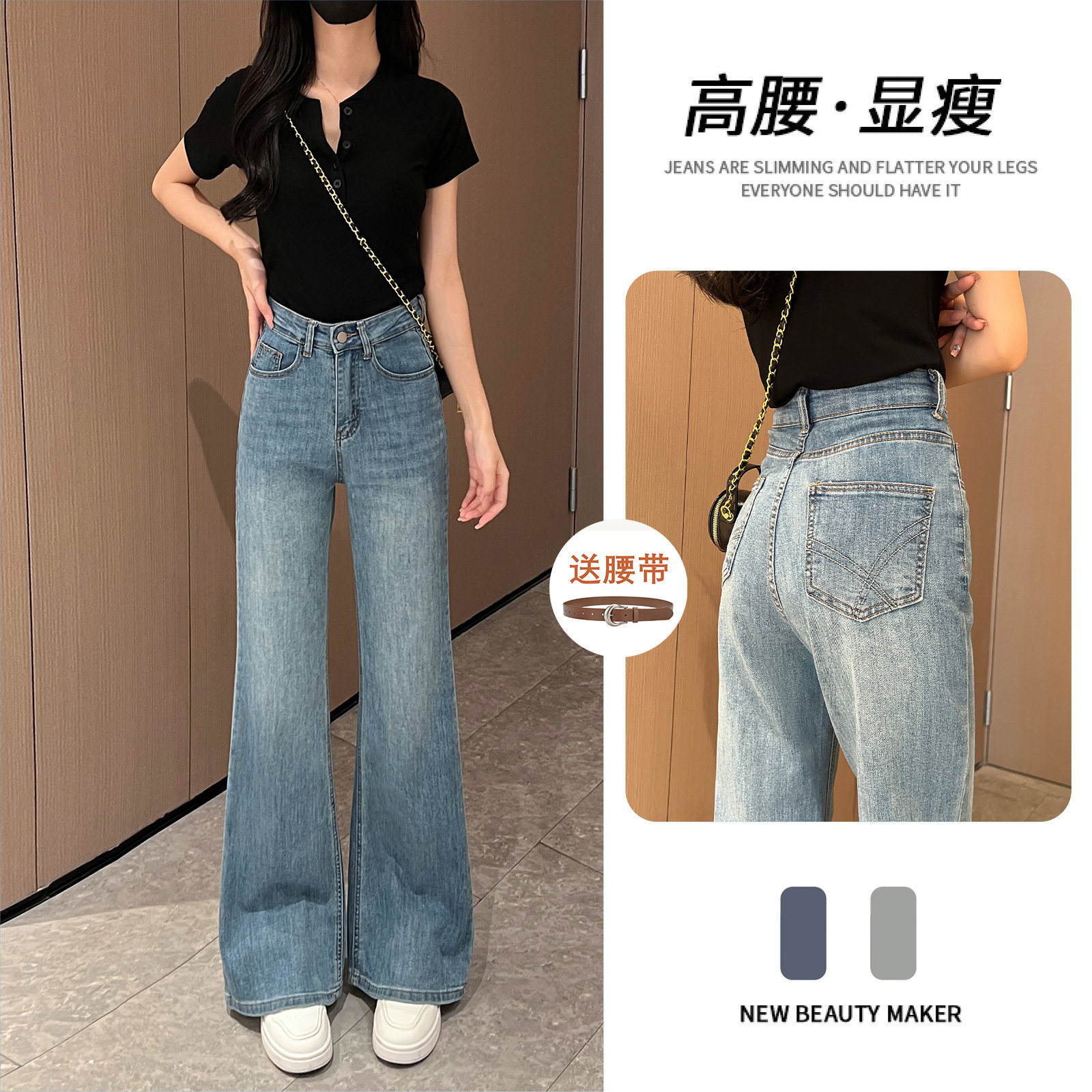 高腰垂感微喇阔腿牛仔裤浅蓝做旧宽松显瘦喇叭长裤小个子拖地裤子