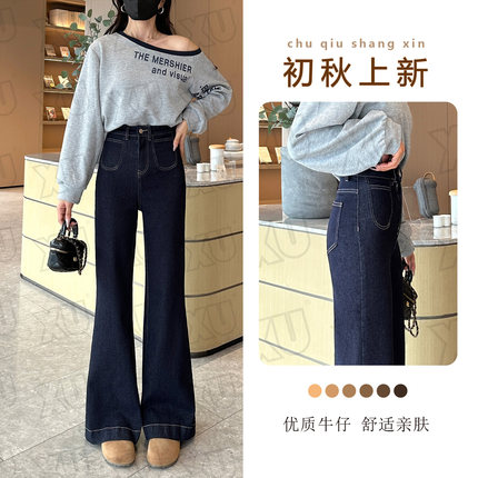 【运补6-8】7634 Q丹宁蓝弹力牛仔裤女高腰显瘦小个子喇叭裤子