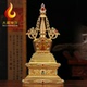 舍利塔佛塔装 藏舍利7寸大号密宗供佛用品藏传民族宝塔 鎏金菩提塔