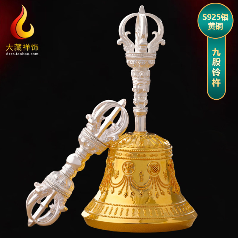 九股铃杵S925银镀金藏式五股金刚杵手持金刚铃杵铃铛桌面摆件铃杵