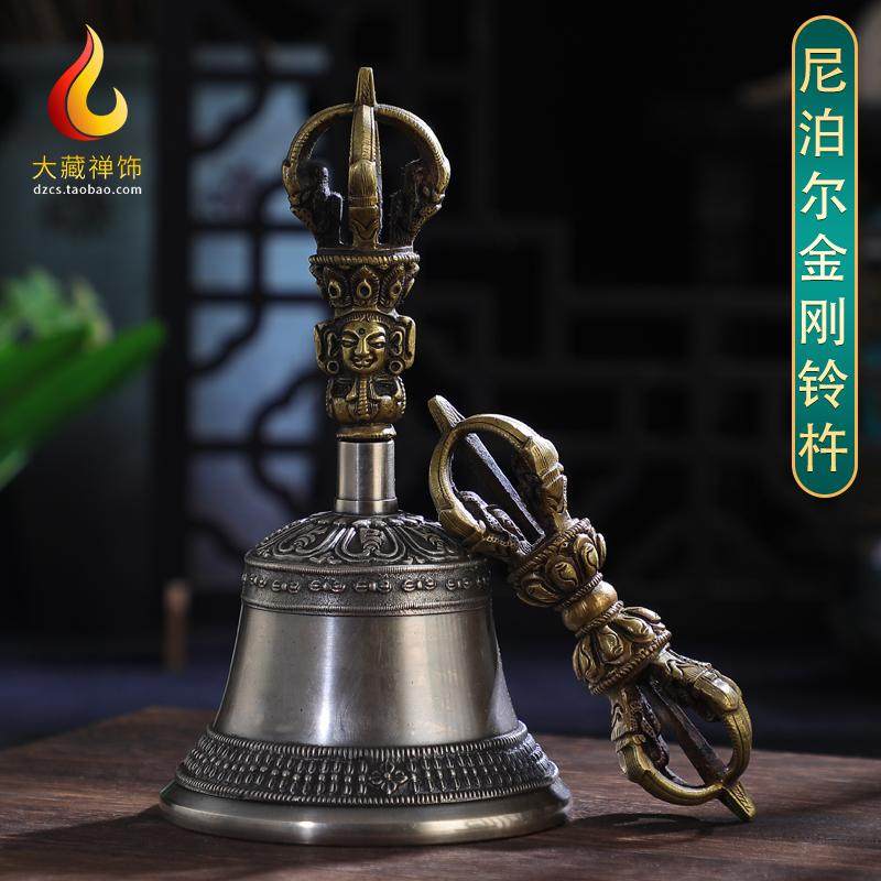 尼泊尔手工雕花青铜五股金刚法铃光面金刚铃杵一套手摇铃声音清脆