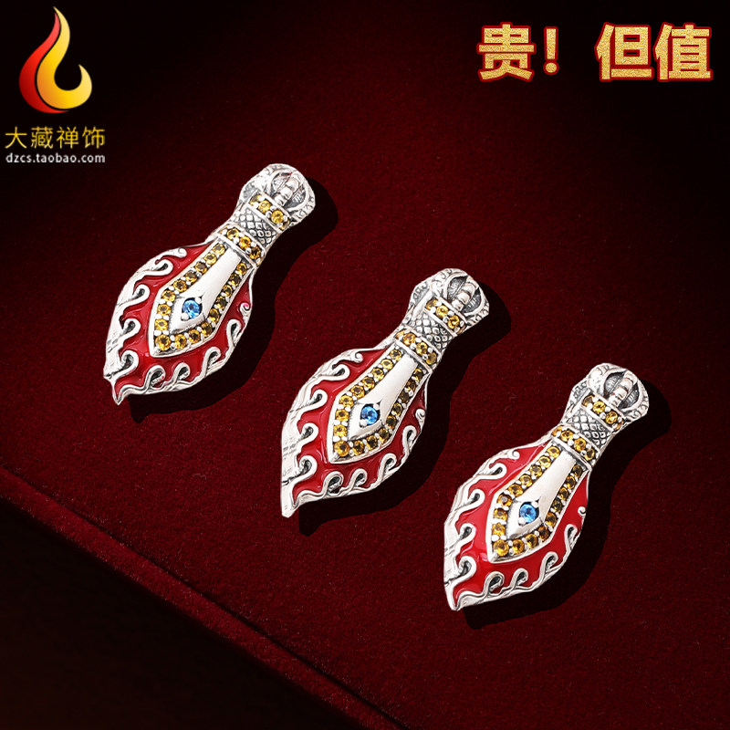 藏式S925银文殊剑念数计数器卡子民族风手串珠项链配饰记数器夹子,五金/工具,计数器,淘宝优惠券,粉丝福利购,淘宝优惠卷