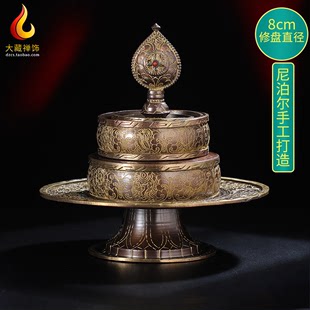 西藏 8cm 曼茶罗曼达盘 尼泊尔进口黄铜手工雕花八吉祥修供曼扎盘