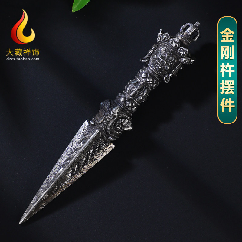 尼泊尔三面普巴金刚杵藏传密宗法器摆件金刚降魔杵家居佛堂金刚橛