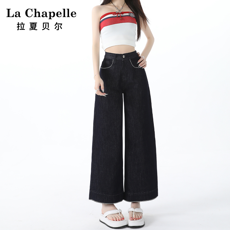 拉夏贝尔小个子阔腿牛仔裤女夏2025新款小个子高腰显瘦九分直筒裤